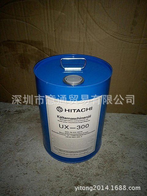Hitachi refrigeration oil Hitachi screw machine compressor refrigeration oil UX-300
