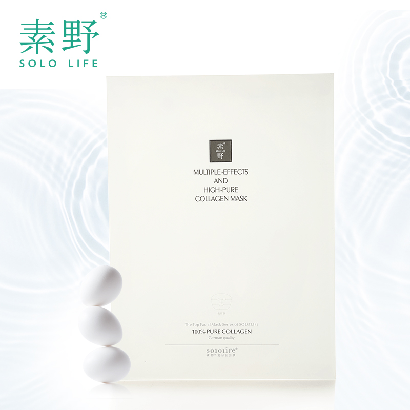 御姐方案 素野肌底补水保湿抗皱蚕丝面膜贴美容院骨胶原面膜眼膜