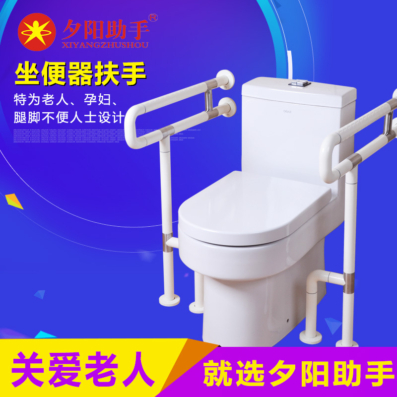 Powder room armrest for handicapped persons Barrier-free bathroom armrest Toilet toilet armrest Stainless steel core safe and non-slip