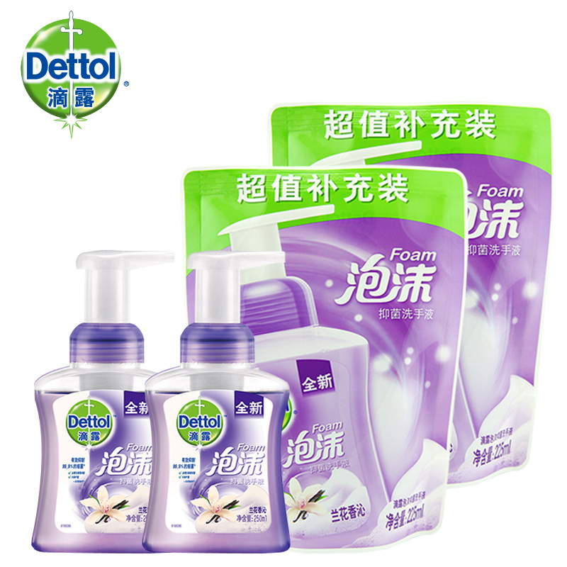 滴露 兰香泡沫抑菌洗手液（250ml+225ml）*2 家庭消毒洗手