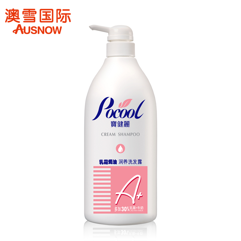 澳雪 宝健丽乳霜焗油润养洗发露1kg 去屑补水锁水滋润修护秀发