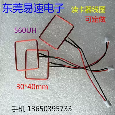 Inner 30*40*417uh*0 2 wire*1 8mm High customizable Other sizes self-adhesive hollow coil