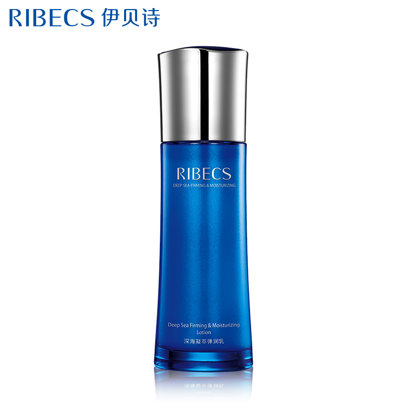 伊贝诗深海凝萃弹润乳40g补水保湿乳液嫩白收缩毛孔护肤品女正品