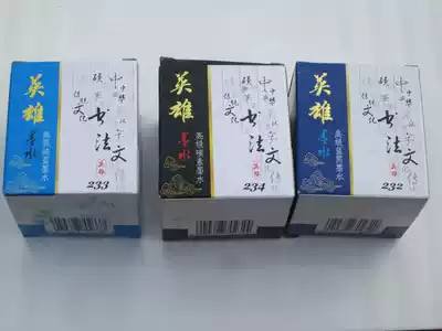 Hero ink Pen ink Black Red basket Black Blue Doctor ink Ink 60ml