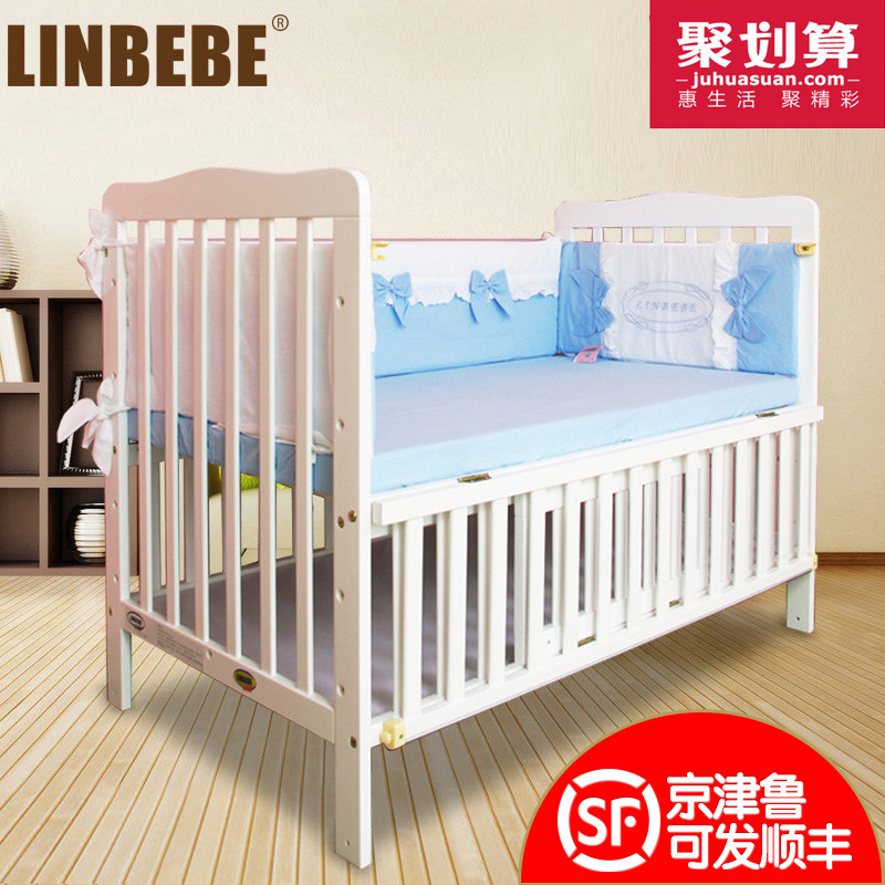 霖贝儿婴儿床实木白色多功能可变书桌儿童床无漆摇篮床宝宝床bb床
