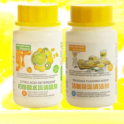 绿色家园柠檬酸茶垢水垢清洁剂各一瓶水壶除垢清除剂饮水机清洗剂