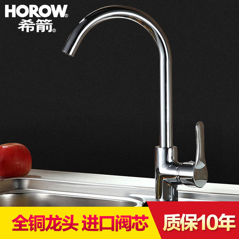 ϣ����ͭ������ͷFCYW2