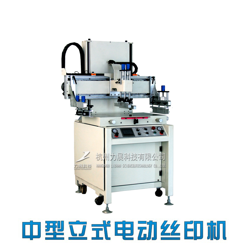 Vertical suction screen printing press 40 * 60 Manual semi-automatic automatic online version printing press small printing machine equipment