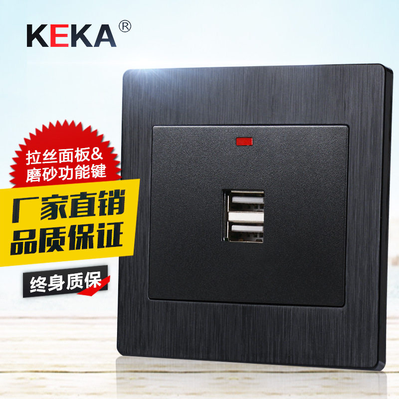 S1 black brushed switch socket double USB socket USB5V charging socket panel