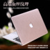 Mac Apple máy tính xách tay air11 máy tính bảo vệ trường hợp Macbook12 phụ kiện pro13.3 inch vỏ 13 bộ 15 siêu mỏng siêu nhẹ cuốn sách bao gồm tất cả 15.4 inch chịu nhiệt chống trầy xước bảo vệ bìa Phụ kiện máy tính xách tay