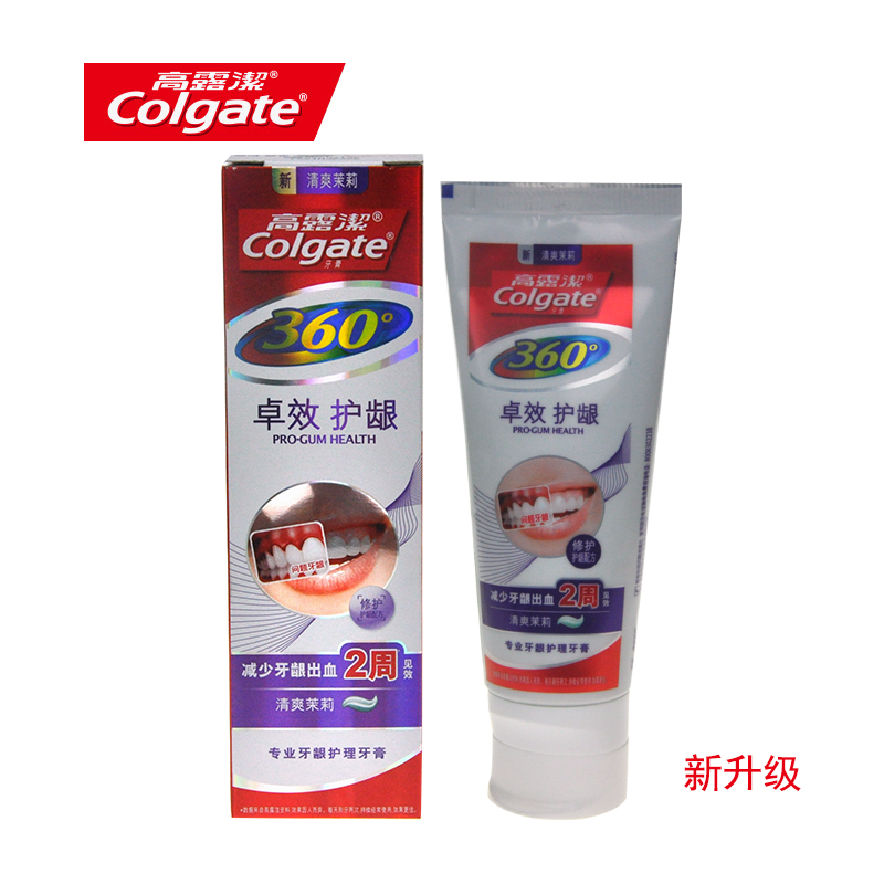 高露洁360度牙膏卓效护龈清爽茉莉90g/140g减少牙龈出血红肿清洁