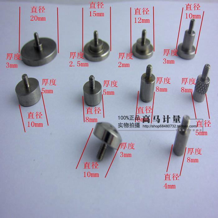 Accessories micrometer flat head percentile probe large flat head universal thread 2 5mm factory direct sales