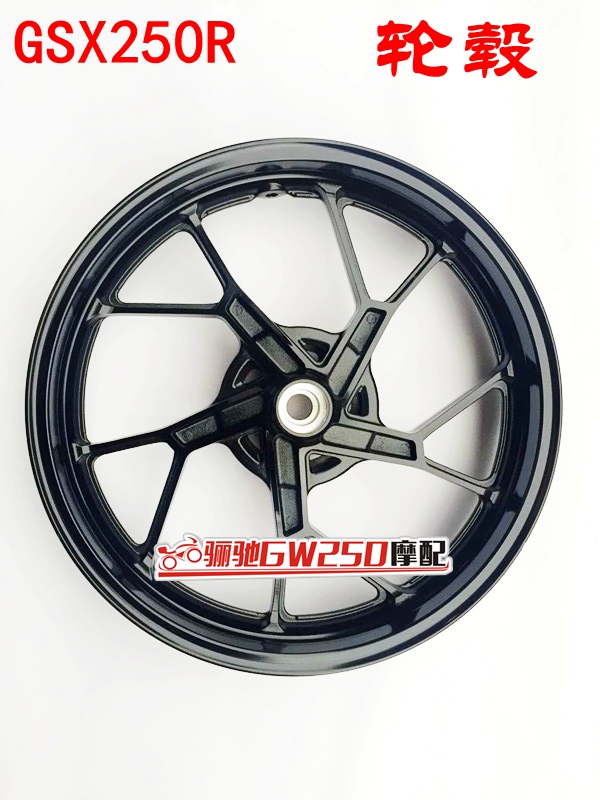 Suitable for GSX250R front rim front aluminium wheel front hub oil seal dust seal accessory support verification