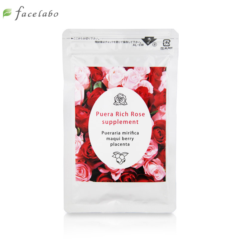 Puera Rich Rose日本葛根异黄酮补充雌激素雌性激素泰国野葛根片