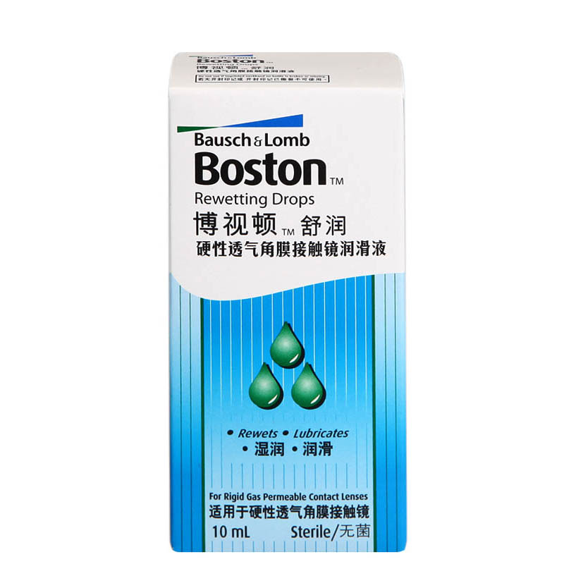 博士伦博视顿舒润RGP硬性隐形眼镜润眼液10ml