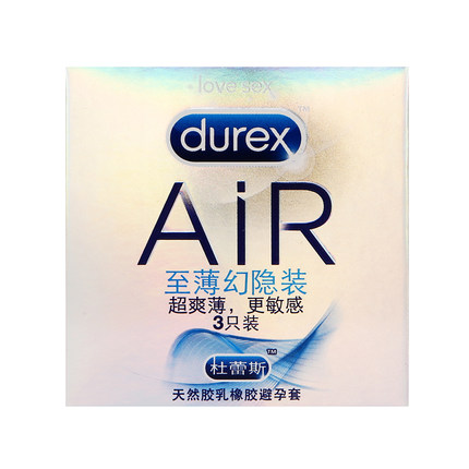 杜蕾斯避孕套至尊隐幻装男用安全套性爱保险套成人情趣用品