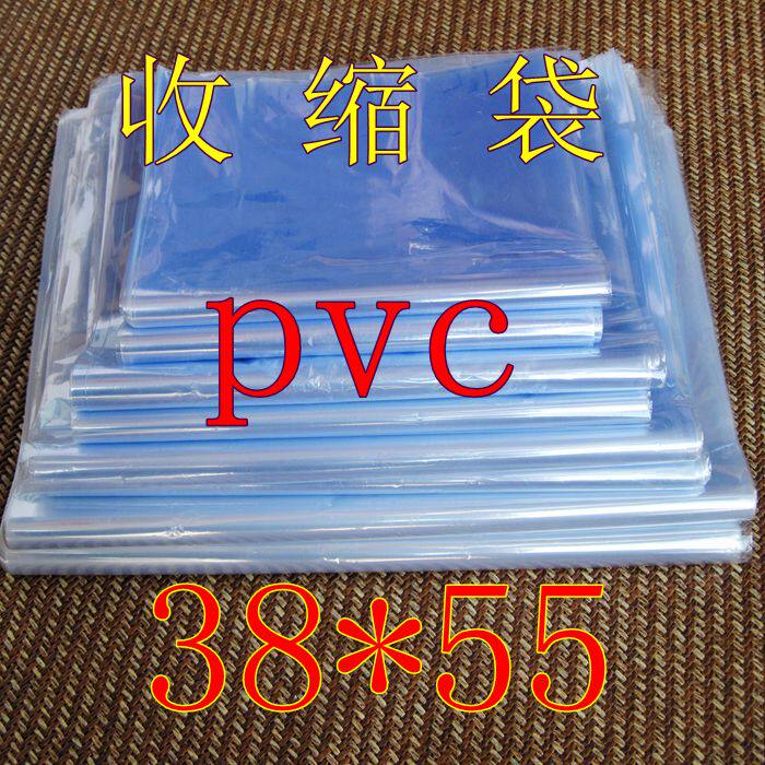 PVC shrink bag shrink packaging bag heat shrinkable film custom-made plastic bags of various specifications 38*55 100 price