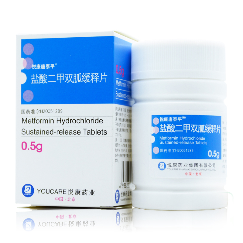 悦康唐泰平 悦达宁 盐酸二甲双胍缓释片 0.5g*30片/盒