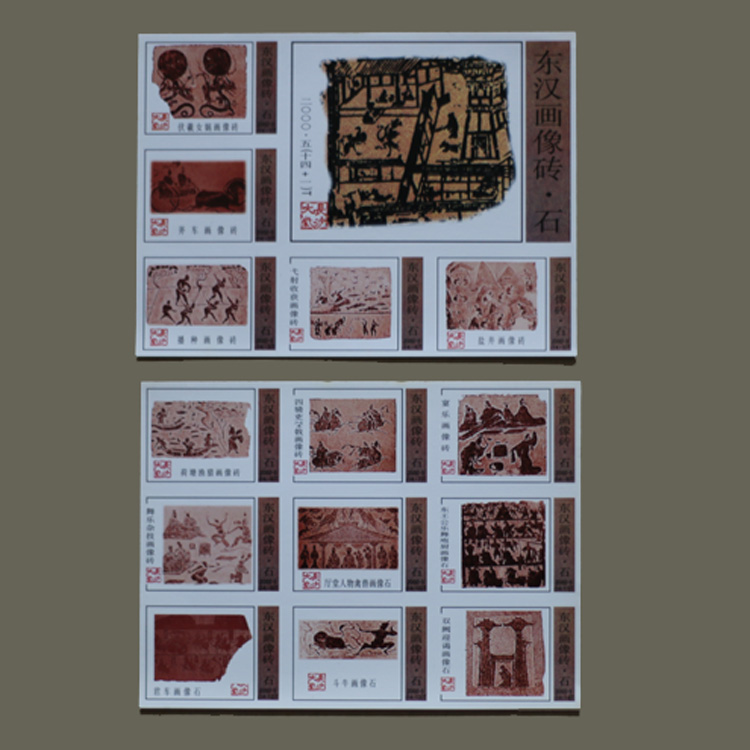 Spark collection S29 Changsha Fire Chai factory East Han portrait brick stone 14 All 1-Taobao