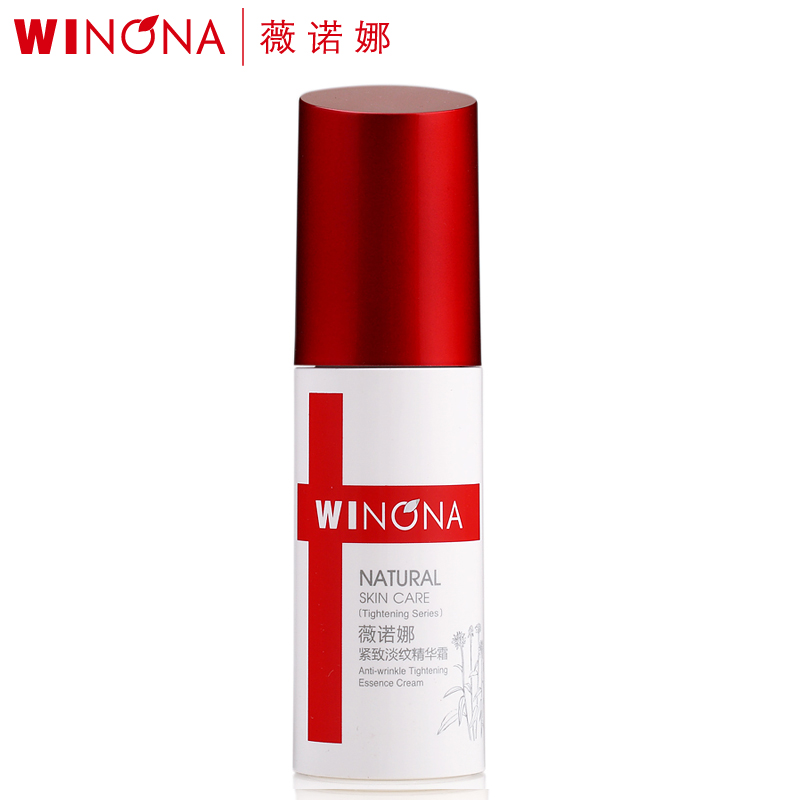 Winona/薇诺娜薇诺娜紧致淡纹精华霜30g补水滋润提拉保湿面霜