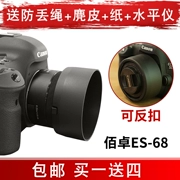 Bai Zhuo ES-68 mui xe được áp dụng Canon SLR EF 50mm f / 1.8 STM bánh phụ kiện ống kính 49mm Lật mới cái ống nhổ nhỏ kháng chống bụi thả - Phụ kiện máy ảnh DSLR / đơn