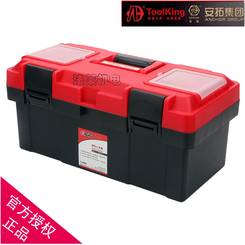 Tuo Jin Plastic Toolbox Multifunction Home Hardware Manual Tool Repair Tool Box On-board Containing Box