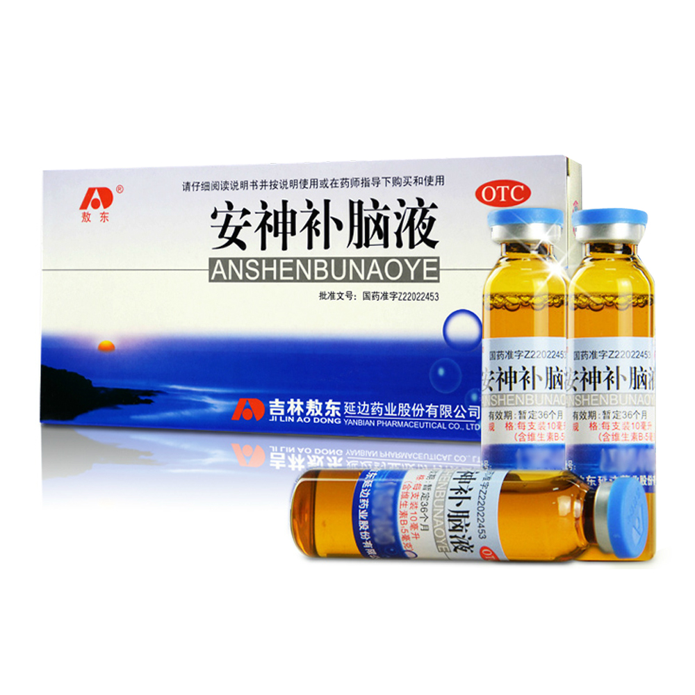 吉林 敖东安神补脑液10支 失眠 健忘 安神 神经衰弱