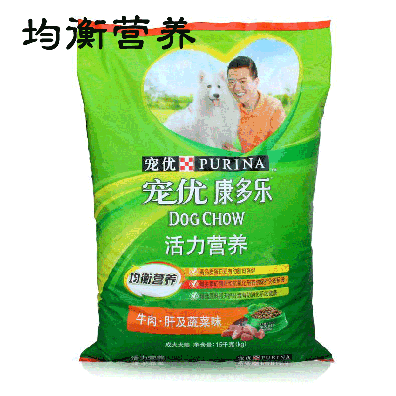 宠物狗粮 康多乐牛肉肝及蔬菜味成犬粮15Kg 金毛犬主粮 狗粮主粮