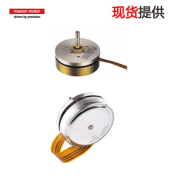 Maxon motor brushless DC motor 30W 200142 Spot supplied