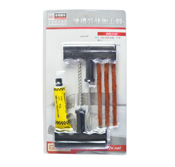 汽车补胎工具套装真空补胎摩托车电动车快速补胎工具胶条特价