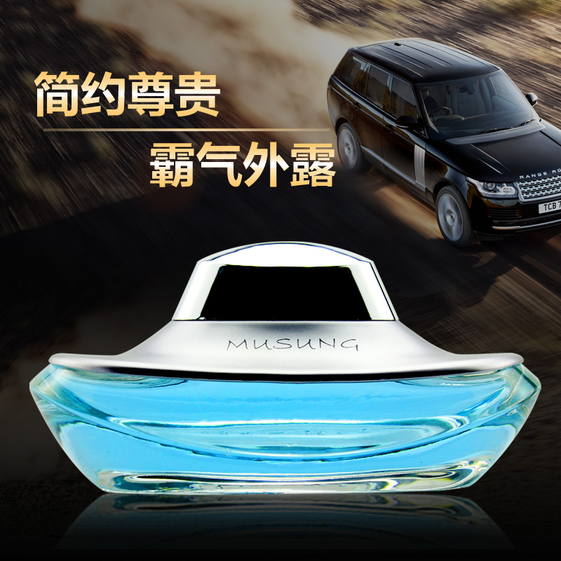 汽车香吧汽车香水 座式香水车载香水车用香水 创意高档香水座摆件