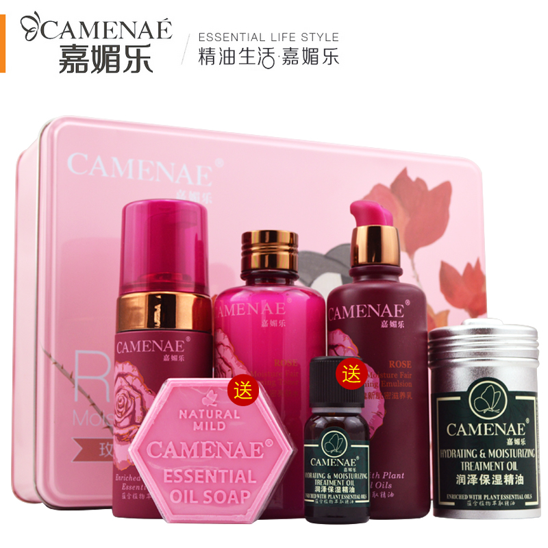 CAMENAE/嘉媚乐玫瑰新肌密补水保湿亮肤玫瑰护肤品套装专柜正品