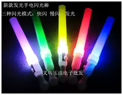LED electronic flash stick concert supplies festival gift luminous toy night signal stick square supply