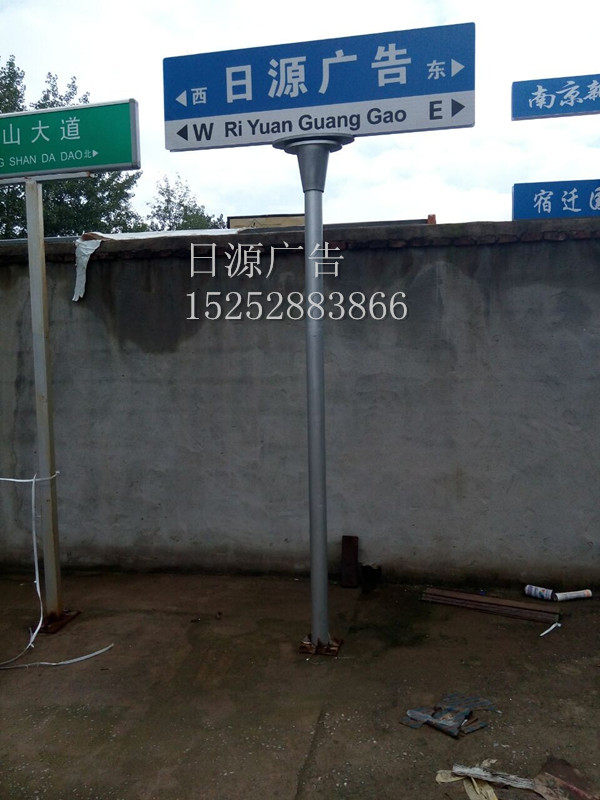 Shanghai fourth generation road brand 3M engineering grade silk print road brand 3M engraved road brand sign sign