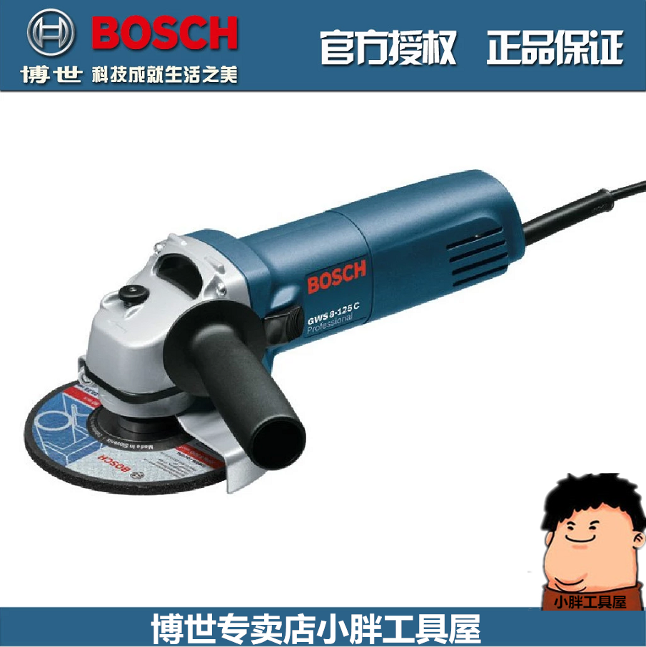 Original fitted Bosch power tool 850 W steel electric mill angle towards the grinding machine GWS8-125C