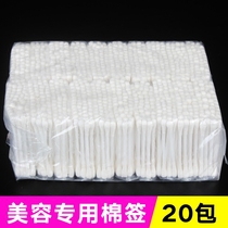 1000 pieces cotton swab glue stick Cotton baseball double-headed cotton swab ear-digging cotton swab makeup remover cotton stick stick