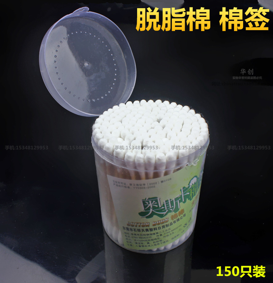 包邮棉签双头棉签眼唇卸妆化妆棉棒化妆卸妆卫生清洁棉签棒10055