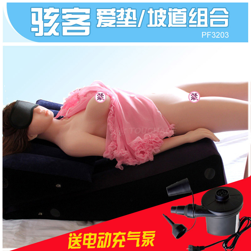 美国骇客 爱垫高潮坡道组合沙发抱枕情趣用品套装sm另类玩具