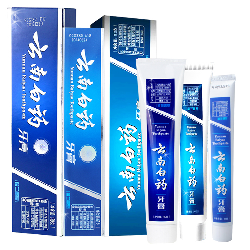 云南白药牙膏留兰香型180g 清口气去牙渍缓解口腔问题