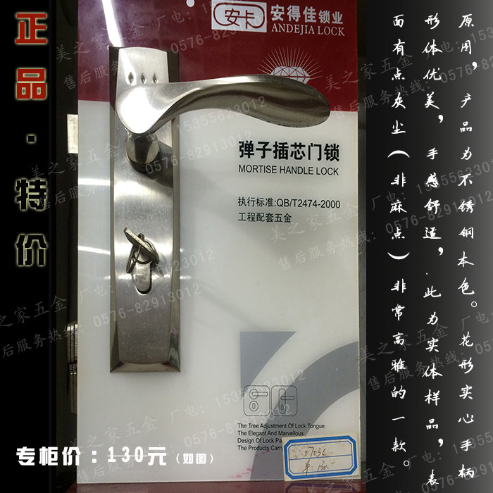 Authentic Anka 0703C upscale pure stainless steel door lock room door lock room door lock solid wood door full set price