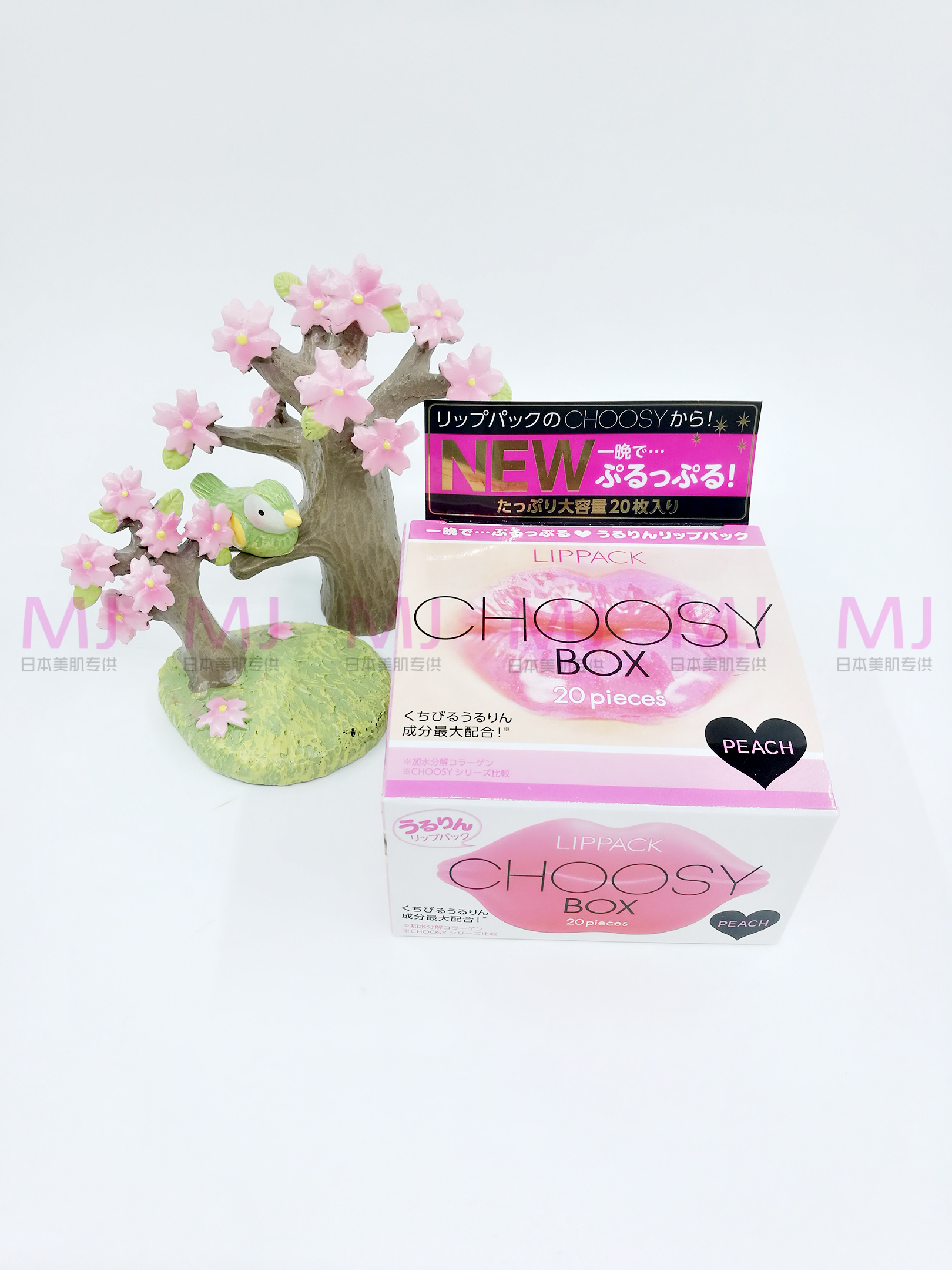 非现货 CHOOSY唇膜滋润补水保湿淡化唇纹纯色20贴/盒 水蜜桃