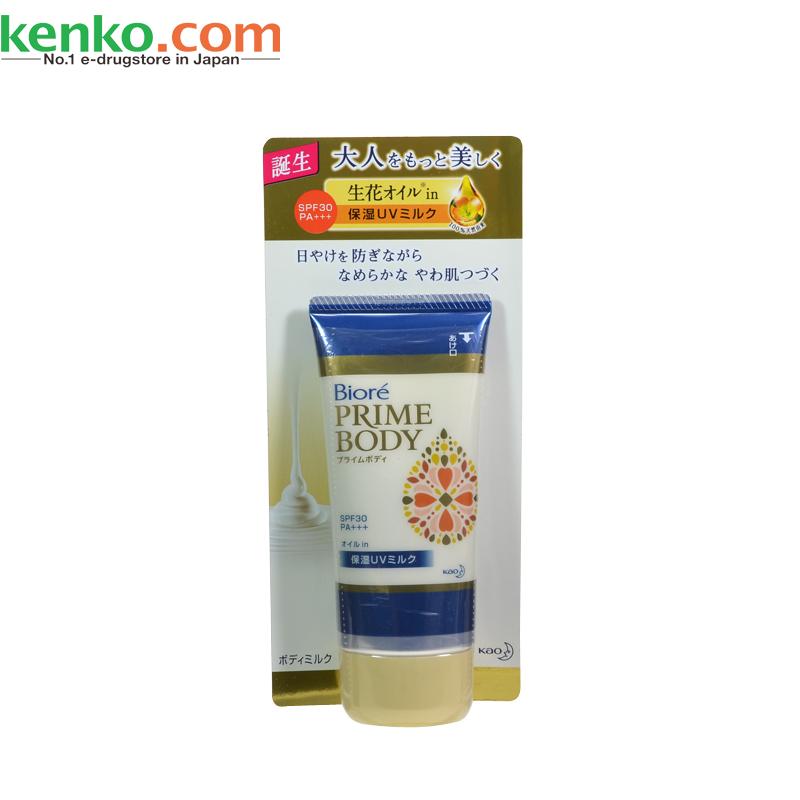 【日本直邮】Biore/碧柔Prime body生花系列保湿防晒乳 80ml