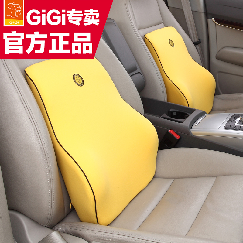 GIGI 汽车腰靠 车用靠背垫 汽车靠垫车用腰垫 记忆棉座椅靠垫腰枕