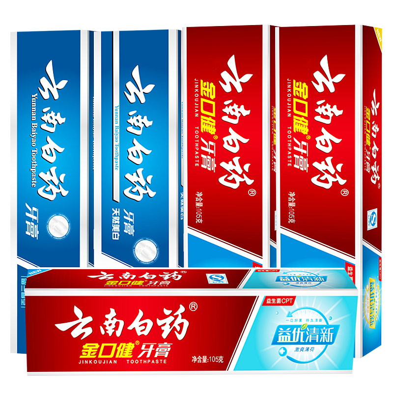 云南白药牙膏超值520组合装 留兰/冬青/益生菌 105g*4支+100g*1支