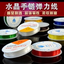 Crystal thread wearing bracelet cowhide elastic thread Diamond Star Moon Bodhi elastic rope beaded string beaded rope