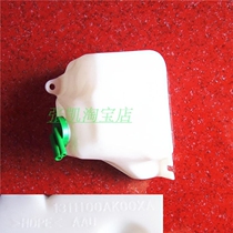 Great Wall Harvard H3 Harvard H5 Water Kettle Antifreeze Liquid Storage Liquid Back Kettle Harvard Original Plant Accessories