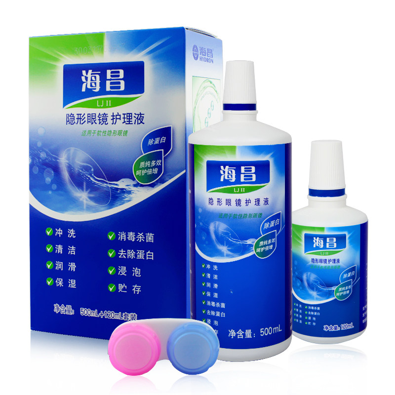 【1送3】海昌护理液 美瞳隐形近视眼镜 500+120ml 除蛋白清洗药水