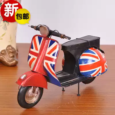 Retro rice flag pedal locomotive model ornaments iron home soft decorations photography props wedding gifts