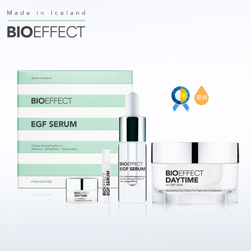 BIOEFFECT/蓓欧菲面部精华Day & Night 日夜套装滋润版 透亮保湿