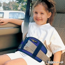 Spot imported Japanese made baby by car with seat belt sleeve Less Cushion Auxiliary Cushion Toddler Child Safety Belt Sleeve